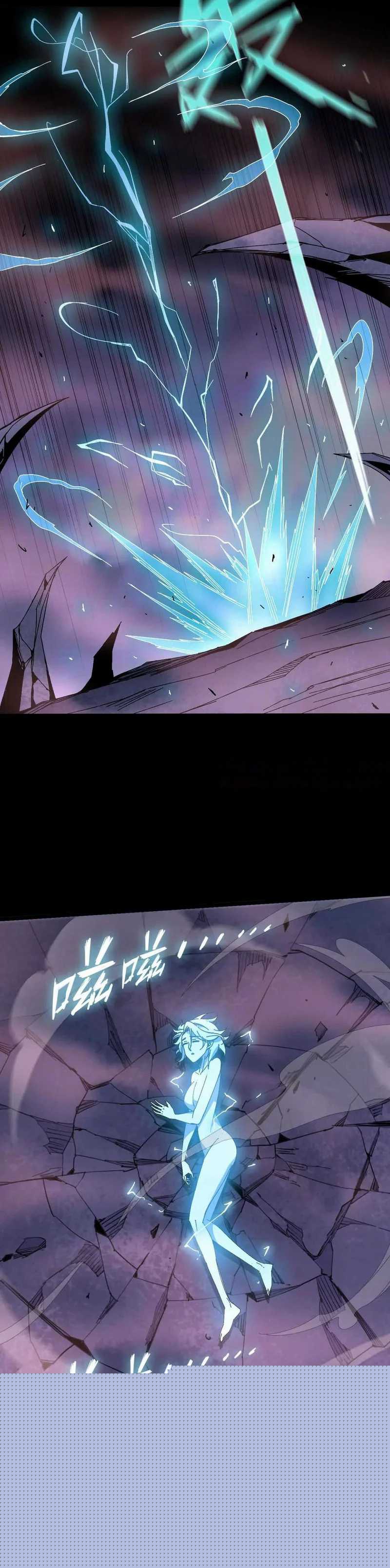 Brave X Devil Queen Chapter 147