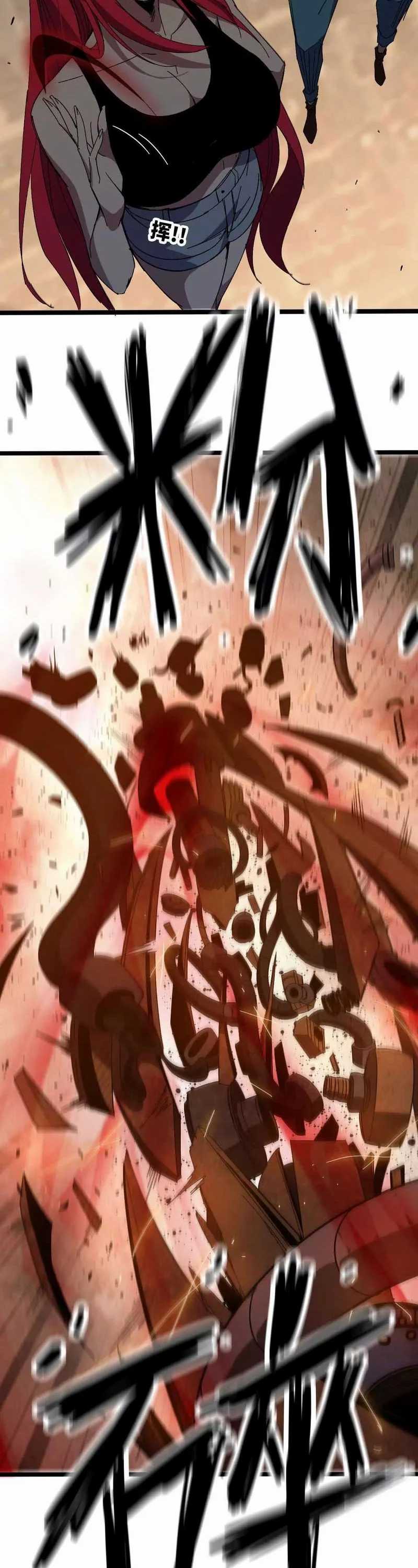 Brave X Devil Queen Chapter 154