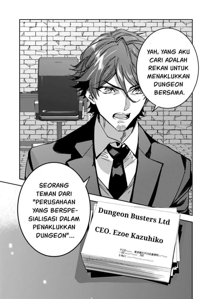 Dungeon Busters Chapter 07