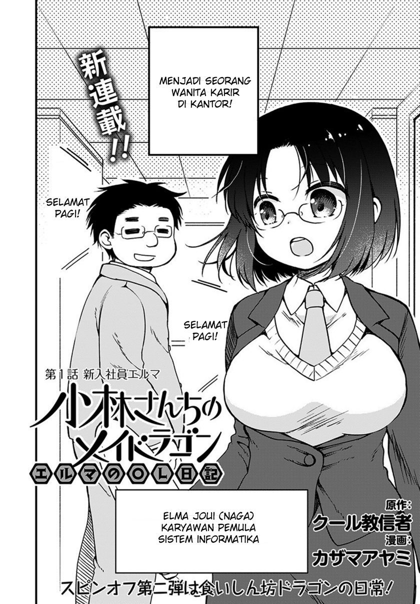 Kobayashi-san Chi no Maid Dragon: Elma OL Nikki Chapter 01