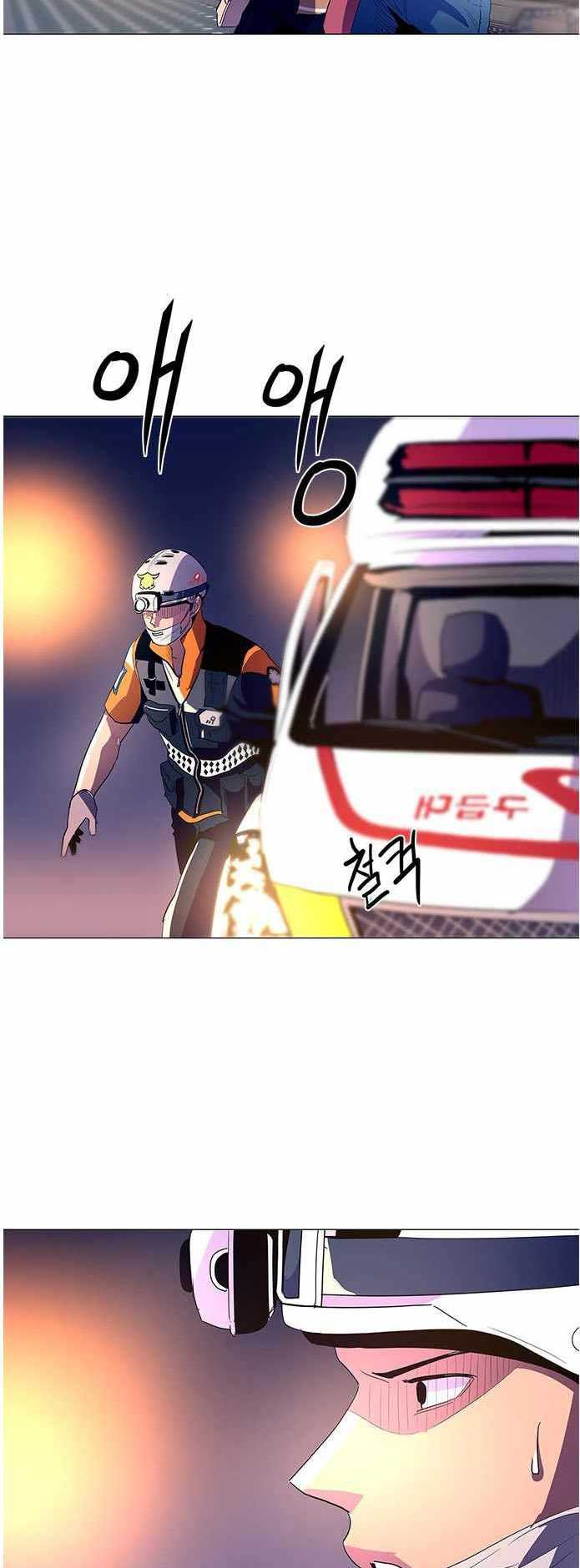 1 Second chapter 39 halaman 4