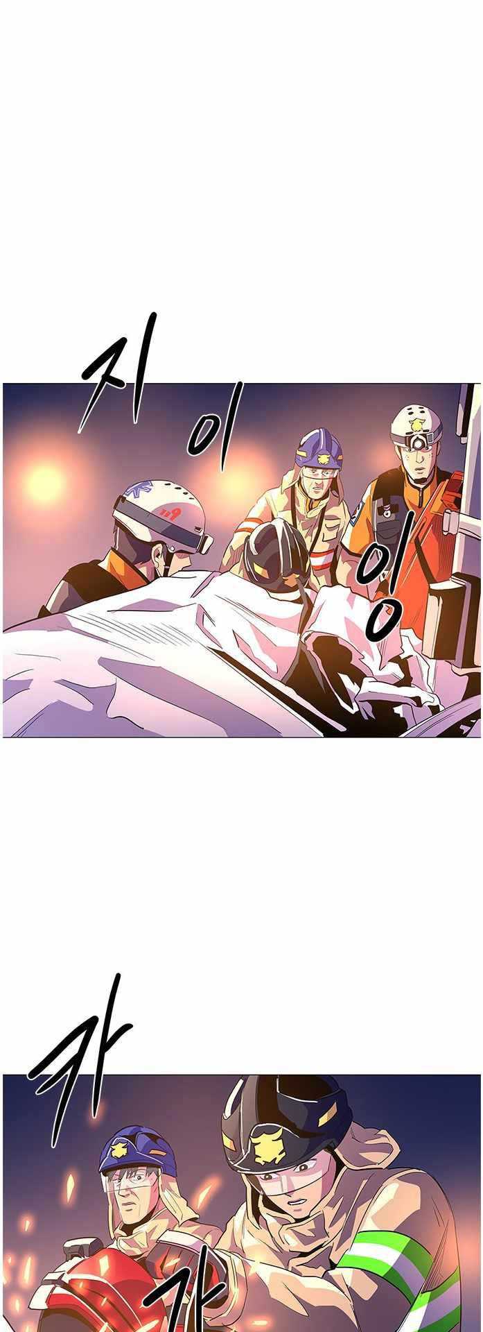 1 Second chapter 39 halaman 37