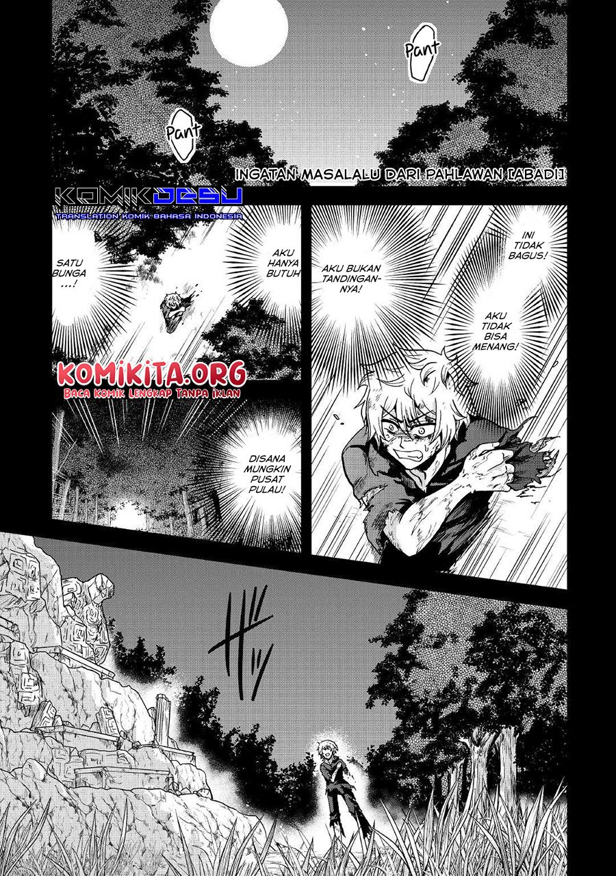 Zensei wa Ken Mikado. Konjou Kuzu Ouji Chapter 19