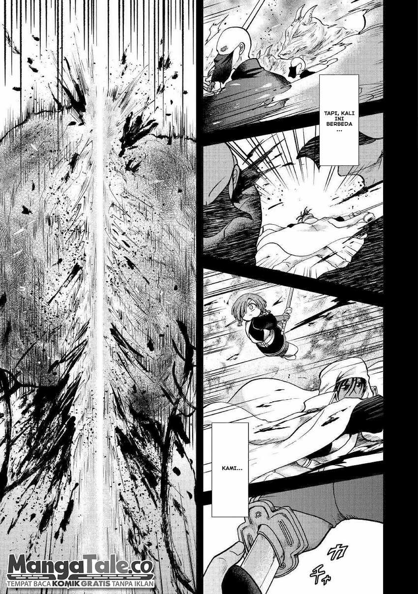 Zensei wa Ken Mikado. Konjou Kuzu Ouji Chapter 26