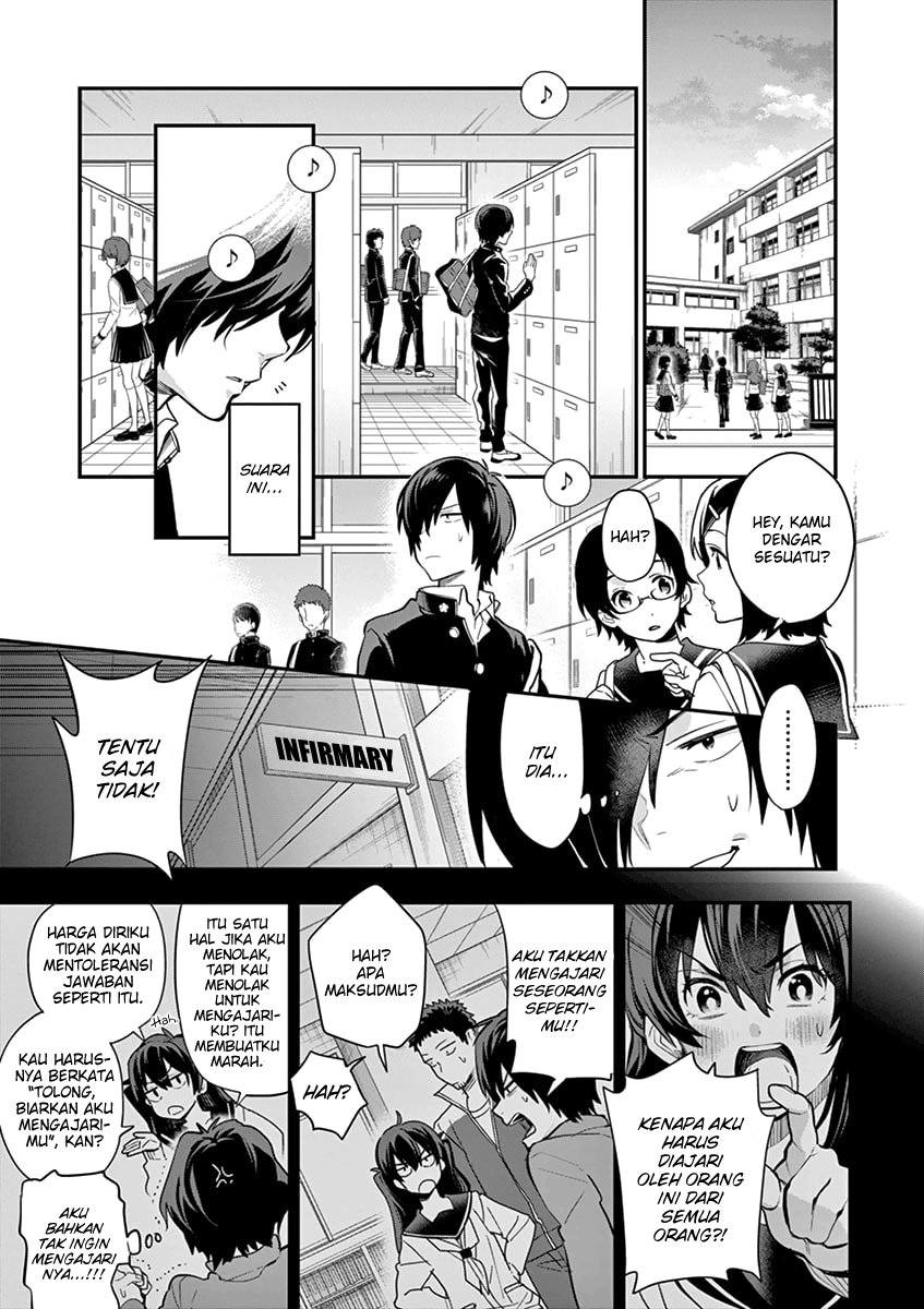 Ao no Orchestra Chapter 02
