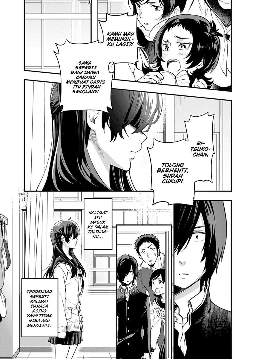 Ao no Orchestra Chapter 02