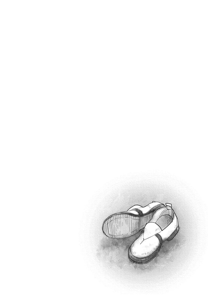 Ao no Orchestra Chapter 02