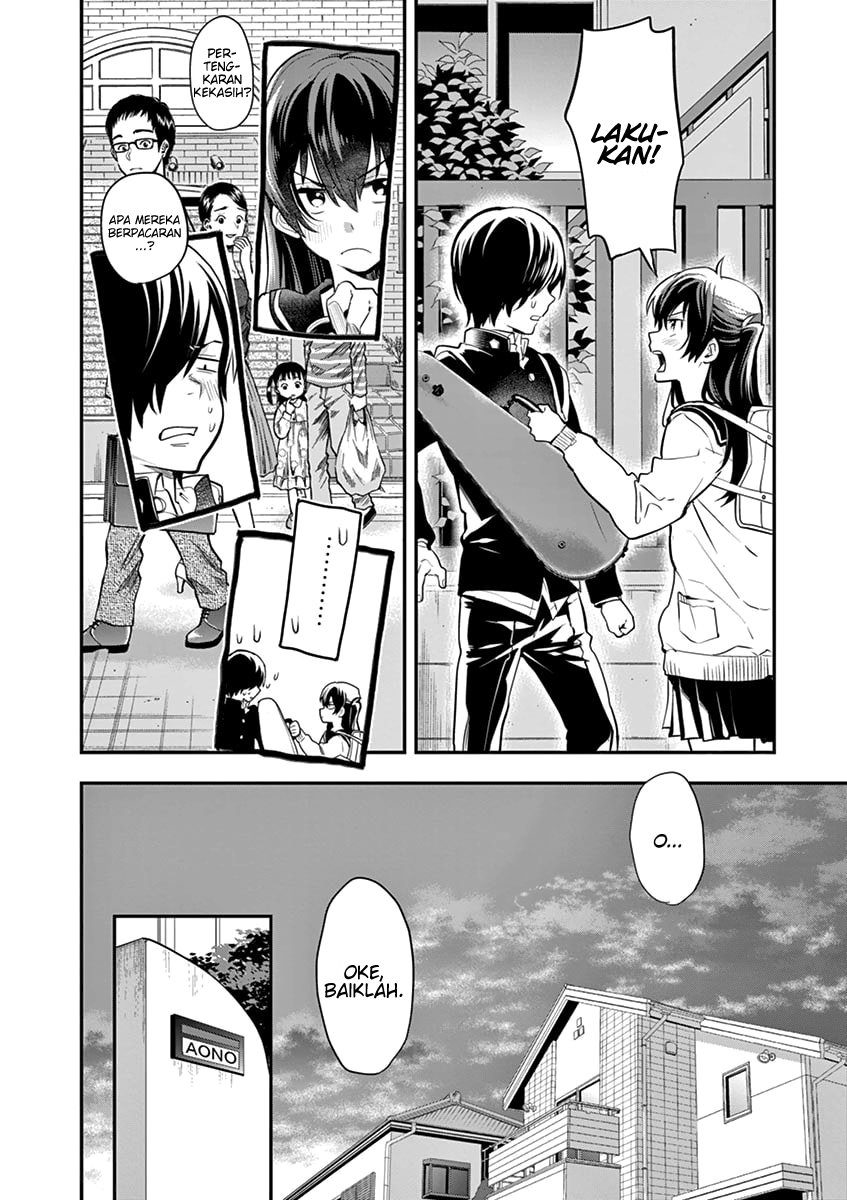 Ao no Orchestra Chapter 02