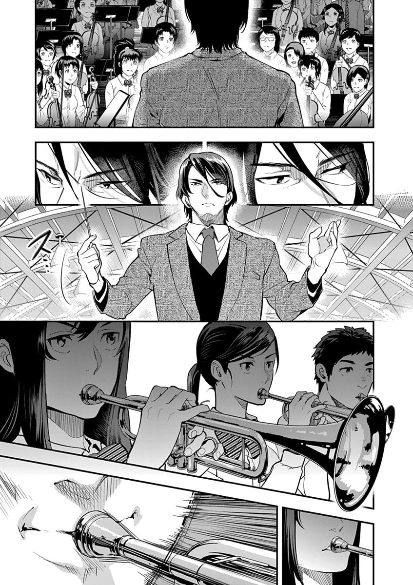 Ao no Orchestra Chapter 06