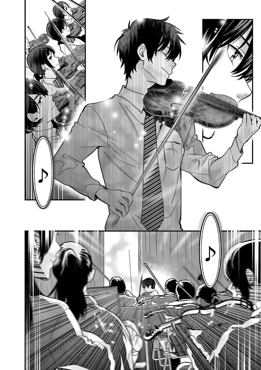 Ao no Orchestra Chapter 09