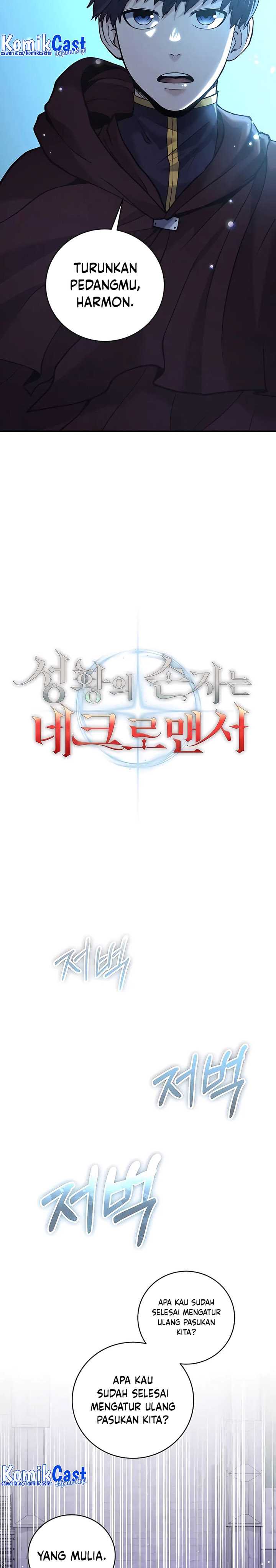 Holy Emperor’s Grandson is a Necromancer Chapter 15