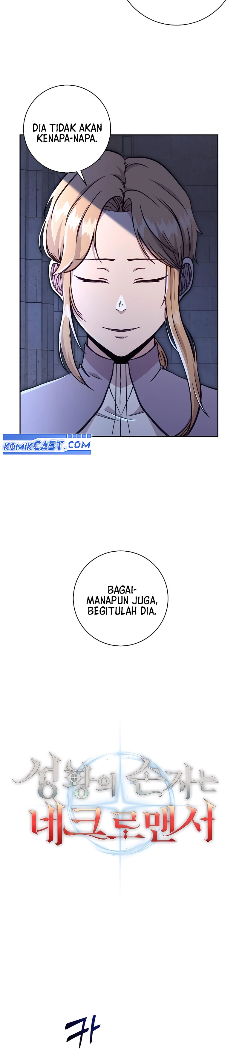 Holy Emperor’s Grandson is a Necromancer Chapter 82