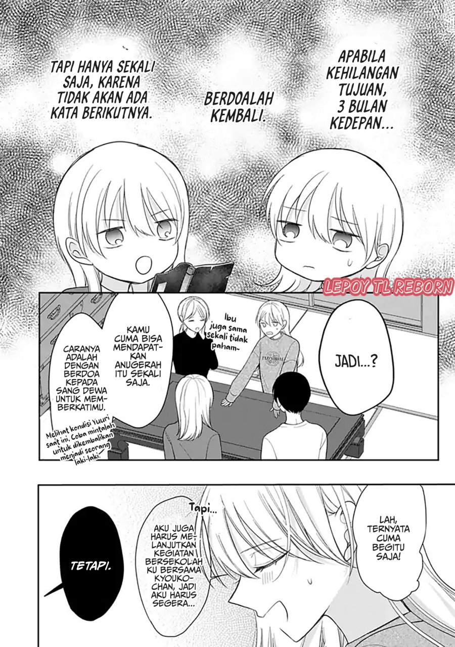 Ore wa Koisuru Onnanoko Chapter 04