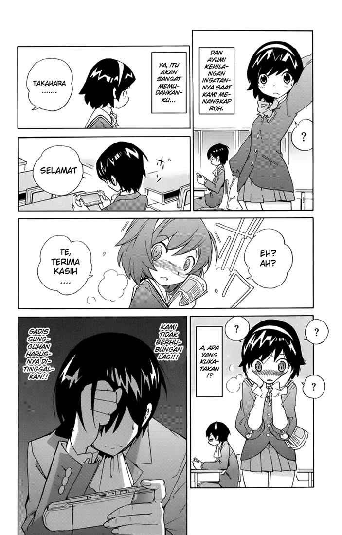 The World God Only Knows Chapter 01