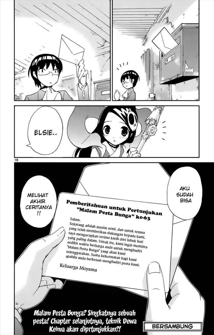 The World God Only Knows Chapter 04