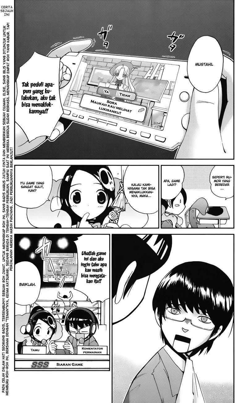 The World God Only Knows Chapter 17