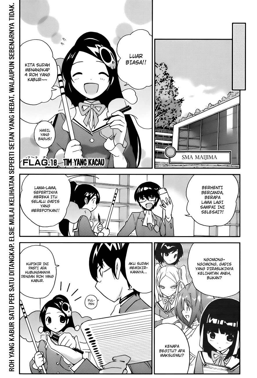 The World God Only Knows Chapter 18