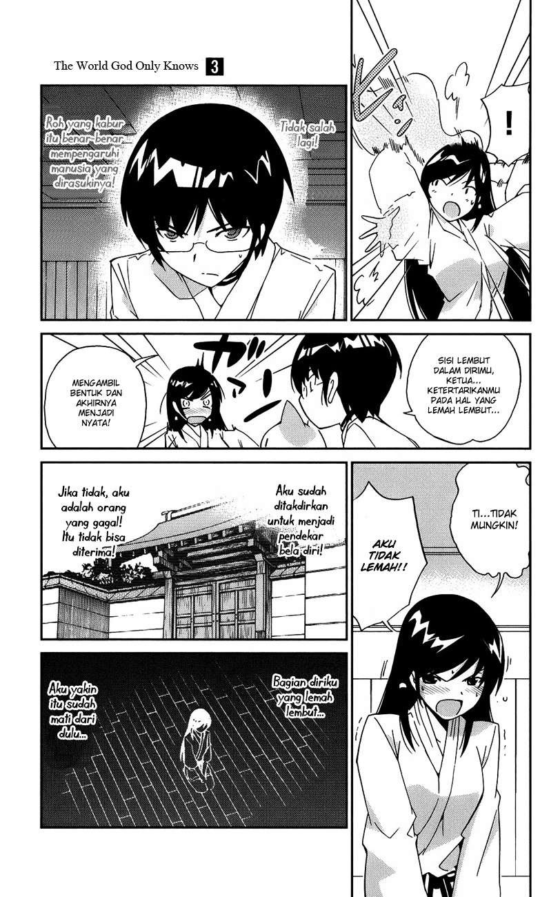The World God Only Knows Chapter 20
