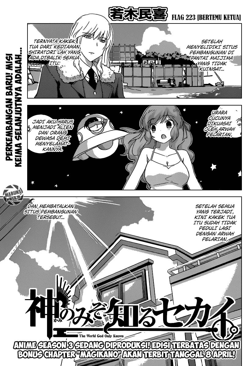 The World God Only Knows Chapter 223 page 1