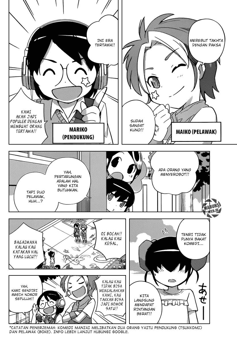 The World God Only Knows Chapter 228