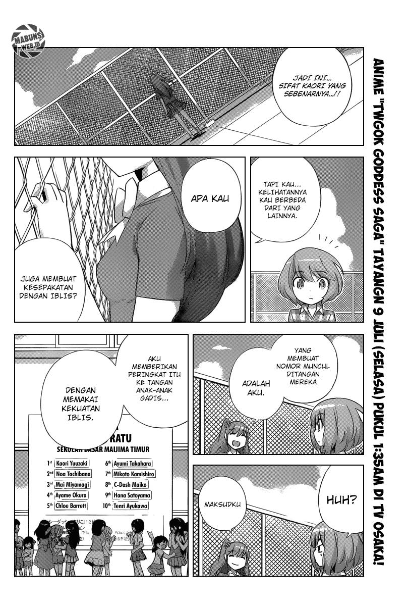 The World God Only Knows Chapter 231