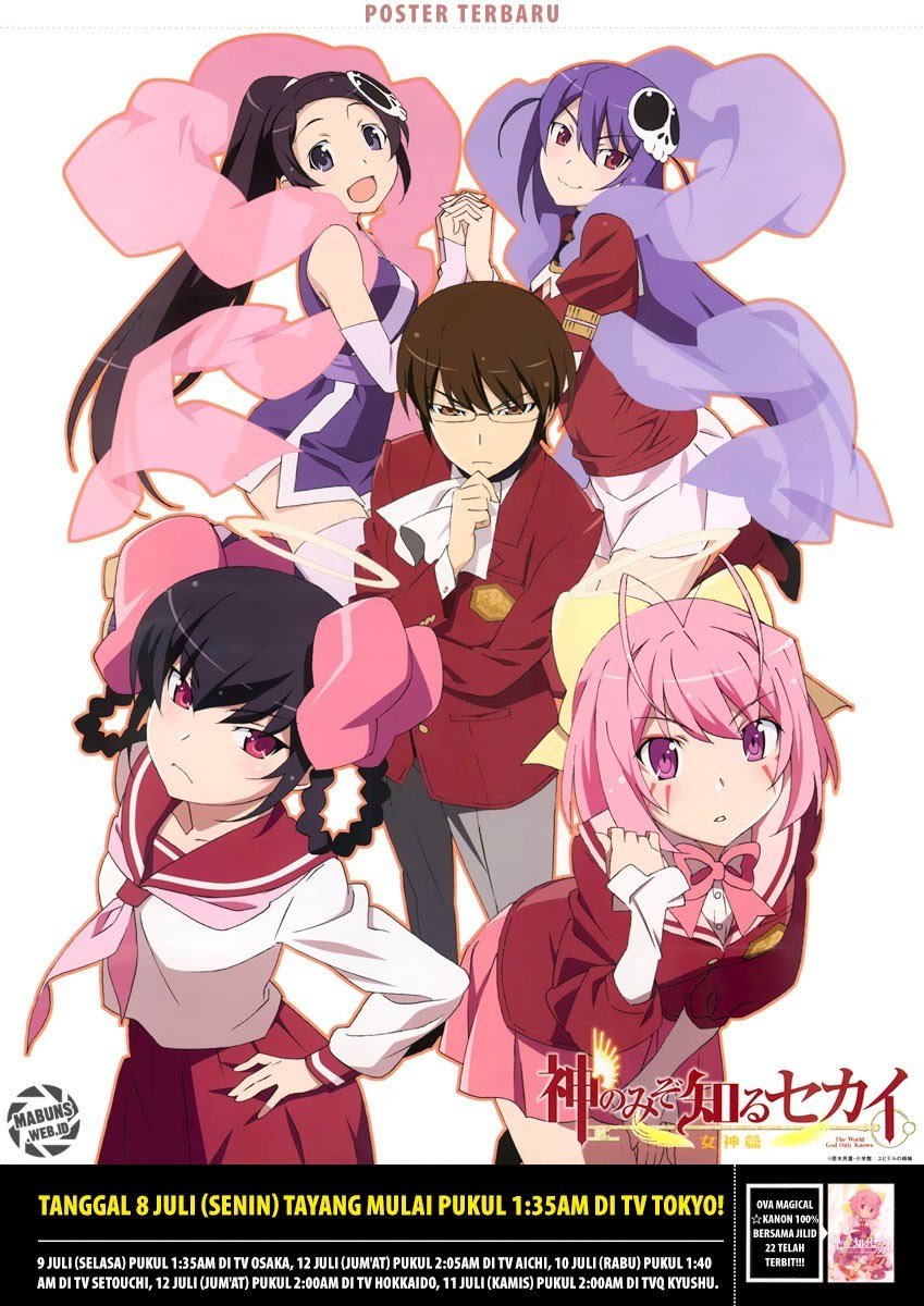 The World God Only Knows Chapter 231
