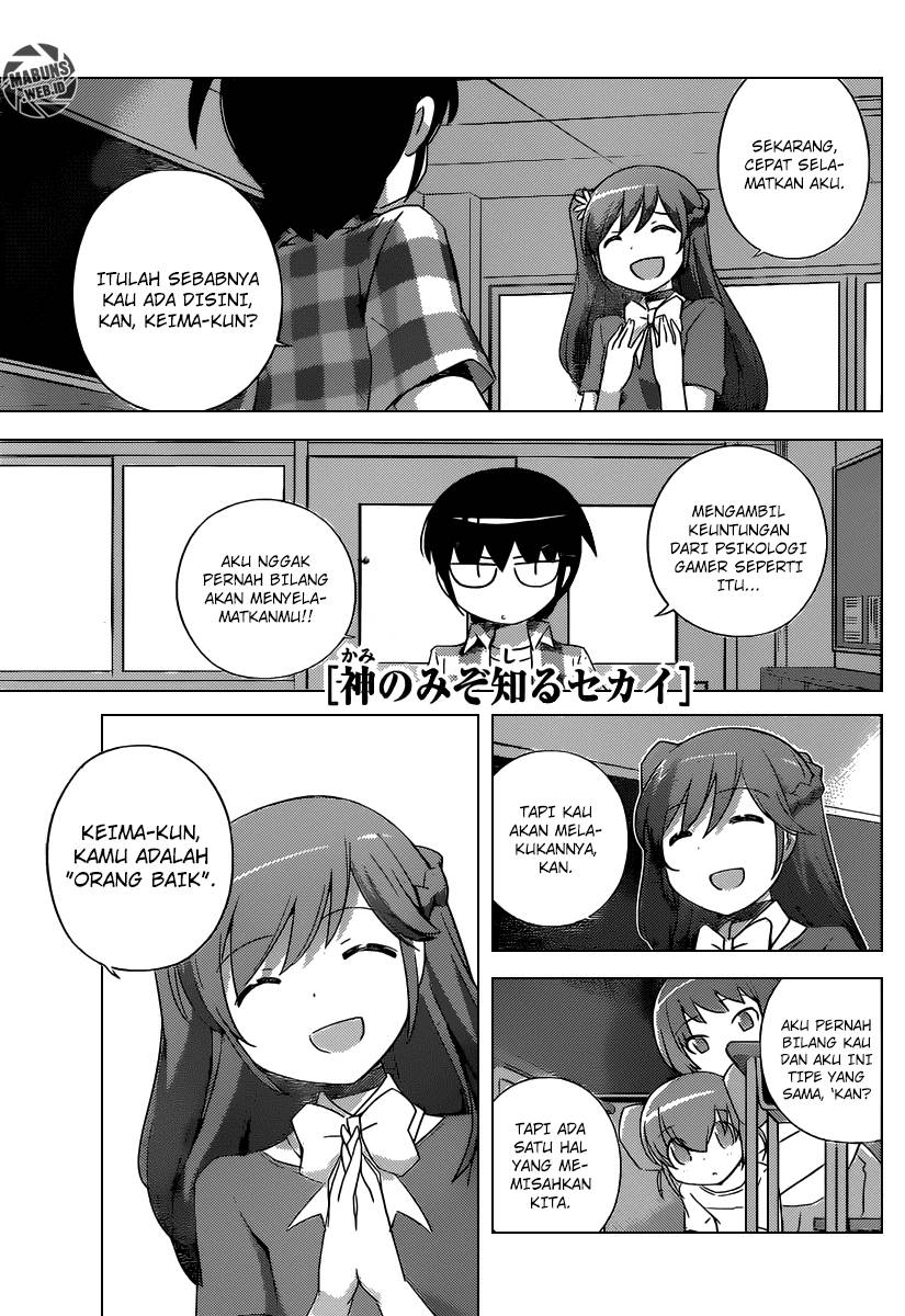 The World God Only Knows Chapter 248