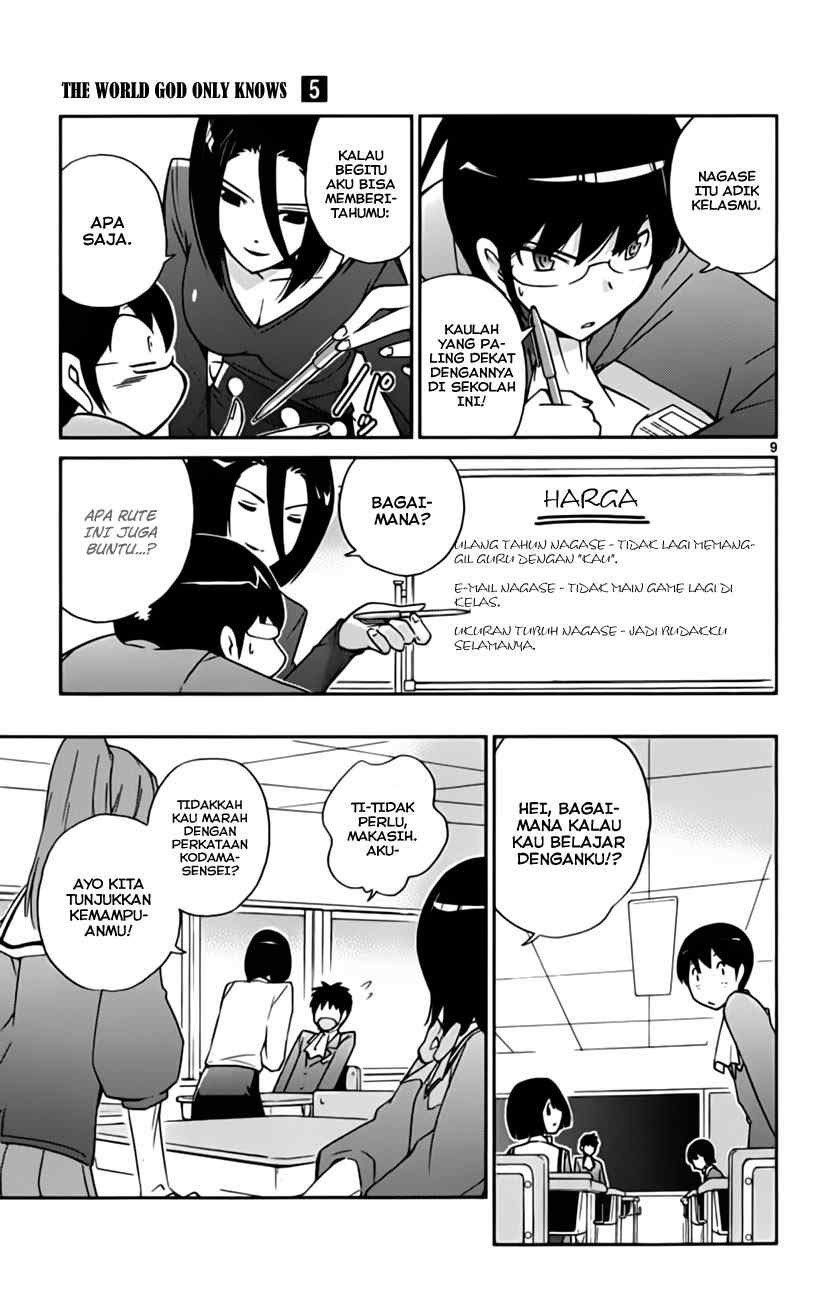 The World God Only Knows Chapter 39
