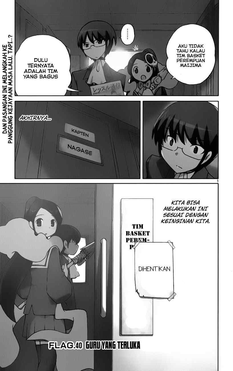 The World God Only Knows Chapter 40