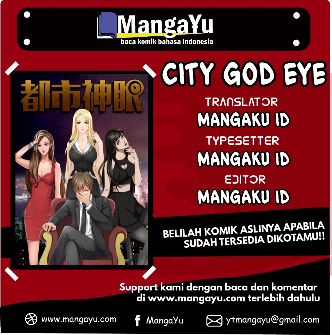 City God Eye Chapter 01