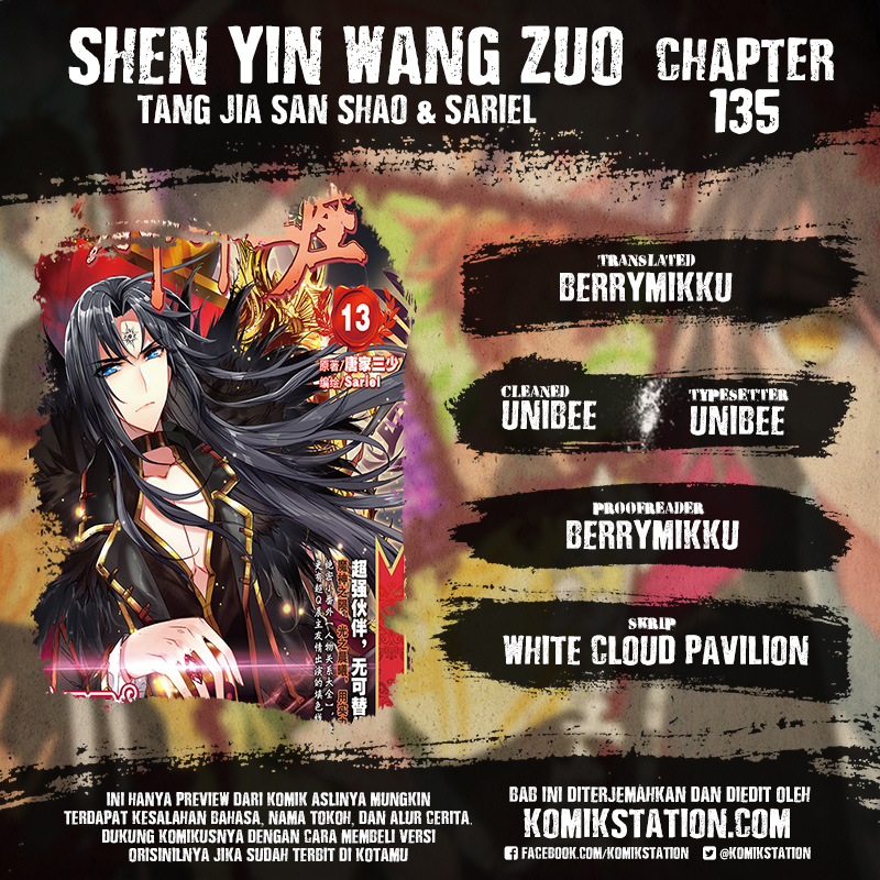 Shen Yin Wang Zuo Chapter 135
