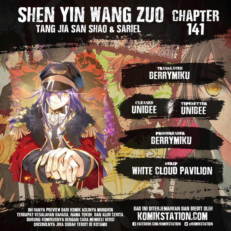 Shen Yin Wang Zuo Chapter 141