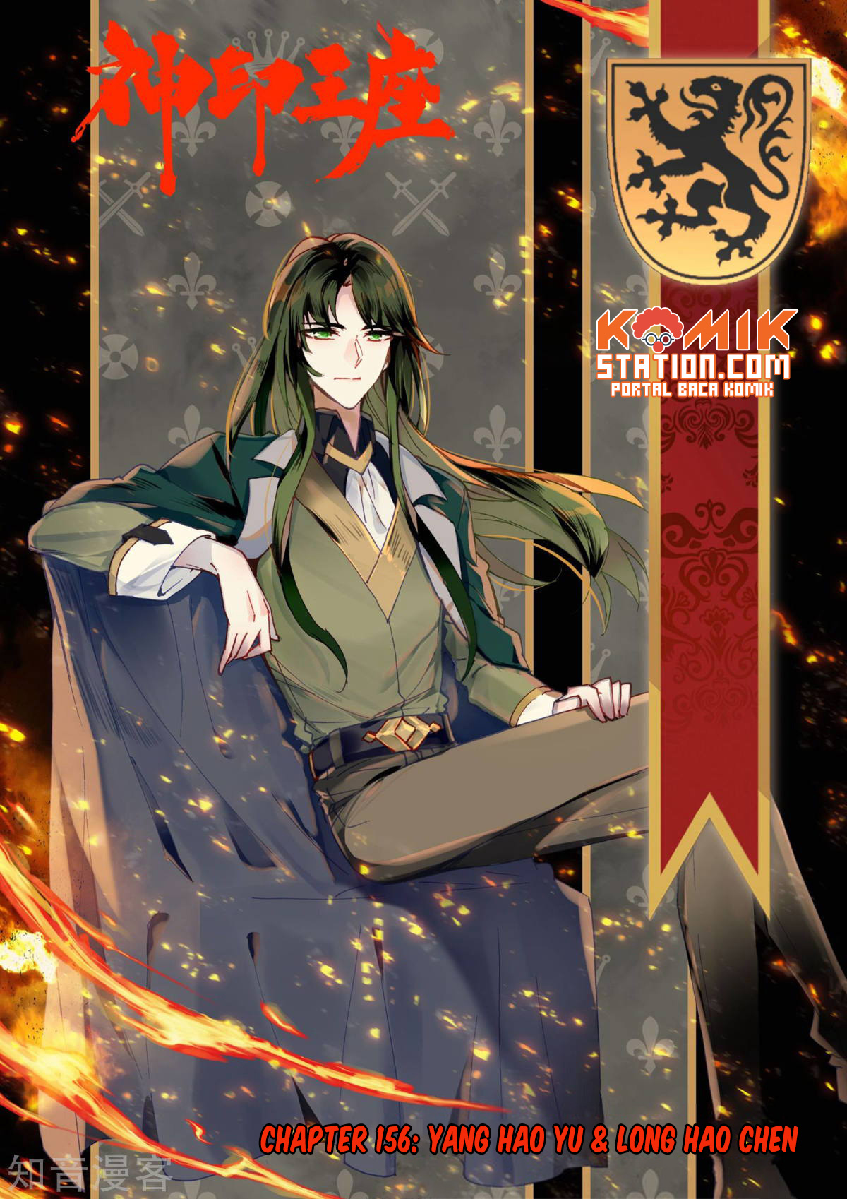 Shen Yin Wang Zuo Chapter 194