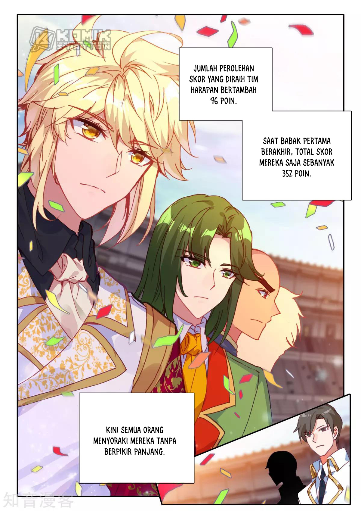 Shen Yin Wang Zuo Chapter 203