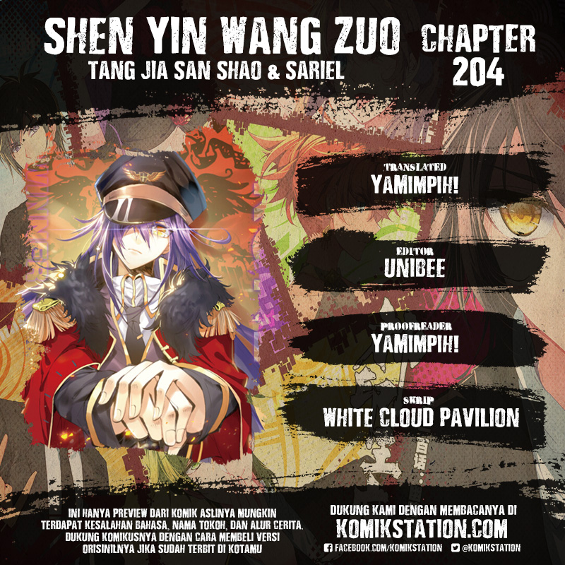 Shen Yin Wang Zuo Chapter 204