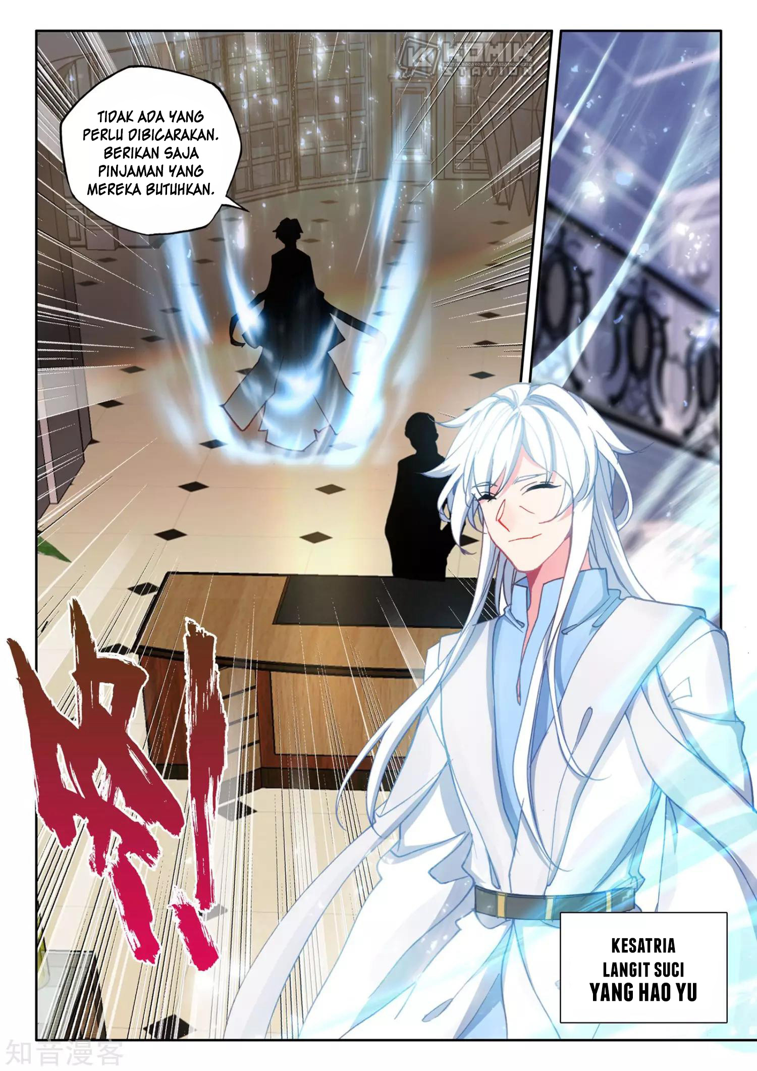 Shen Yin Wang Zuo Chapter 208