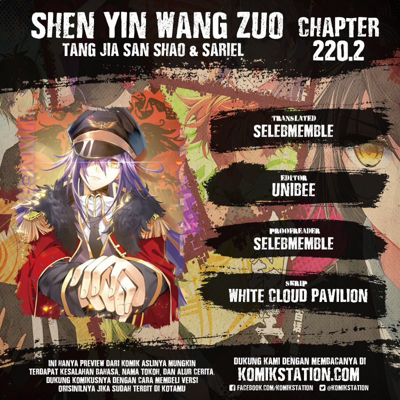 Shen Yin Wang Zuo Chapter 220.2