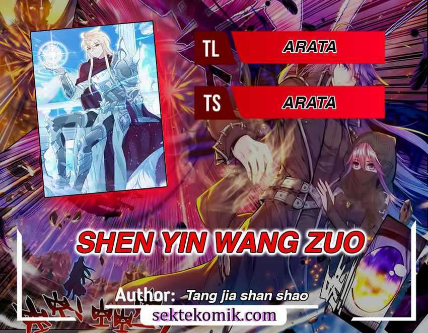 Shen Yin Wang Zuo Chapter 233.2