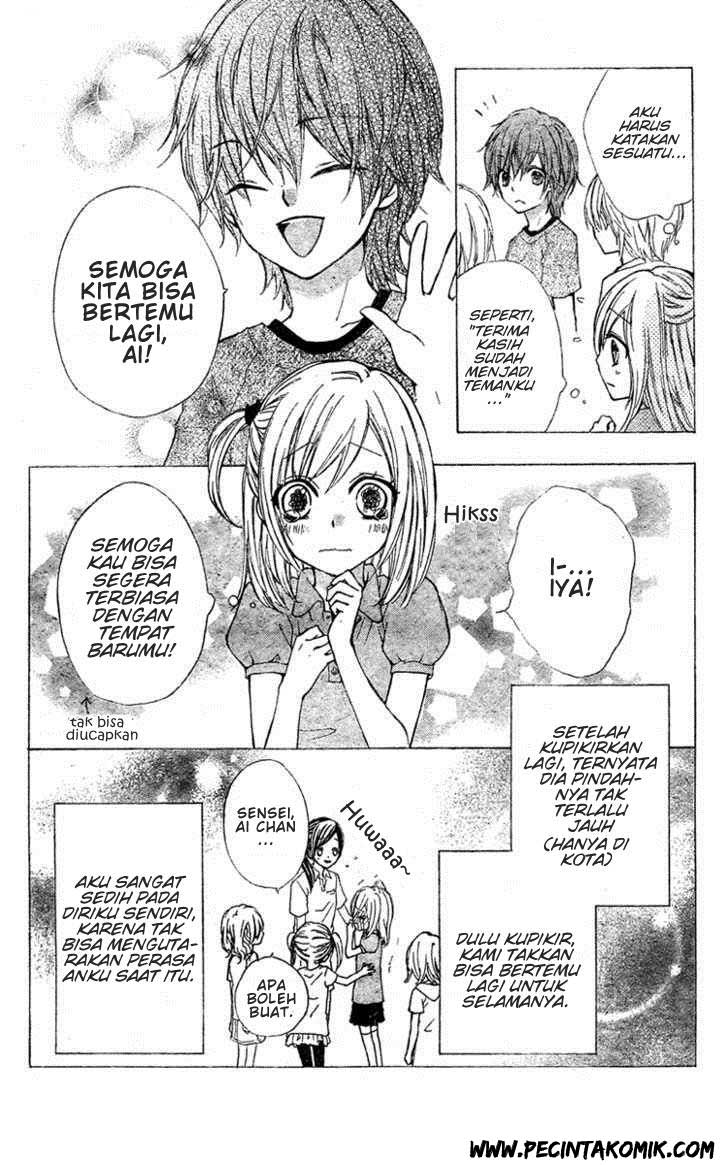 Ai kara Hajimaru Chapter 1