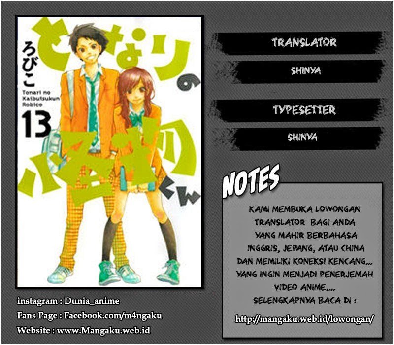 Tonari No Kaibutsu Kun Chapter 06 page 0