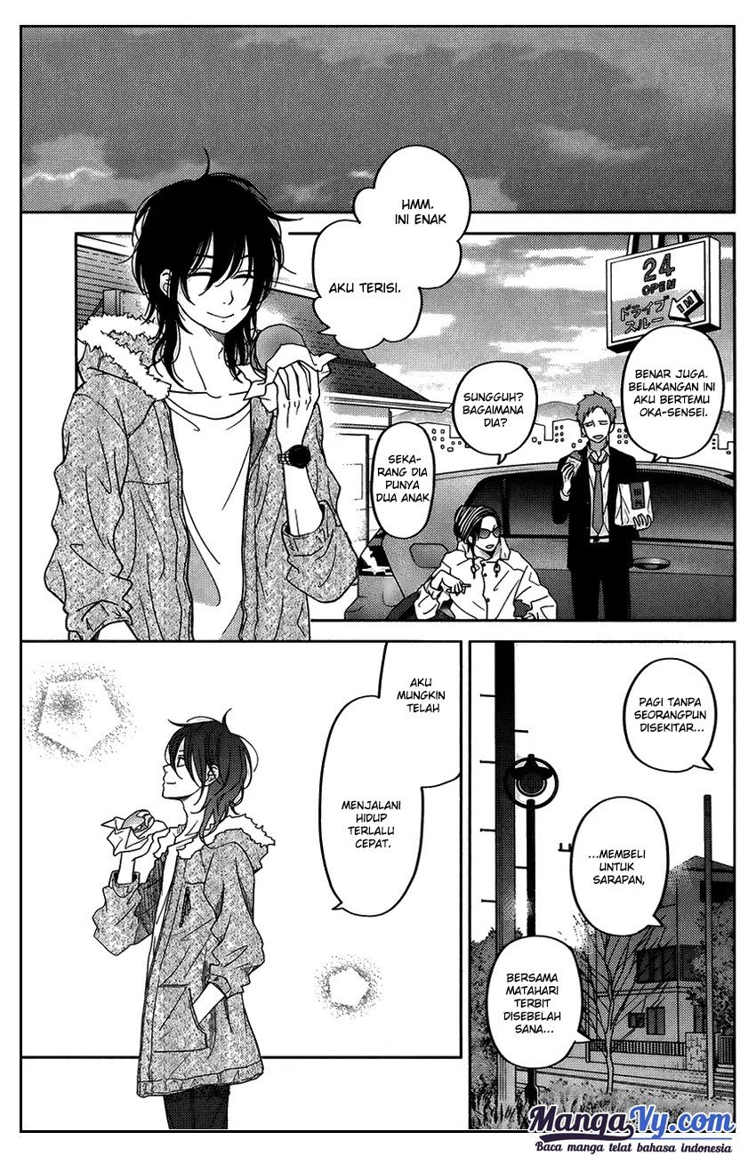 Tonari No Kaibutsu Kun Chapter 51