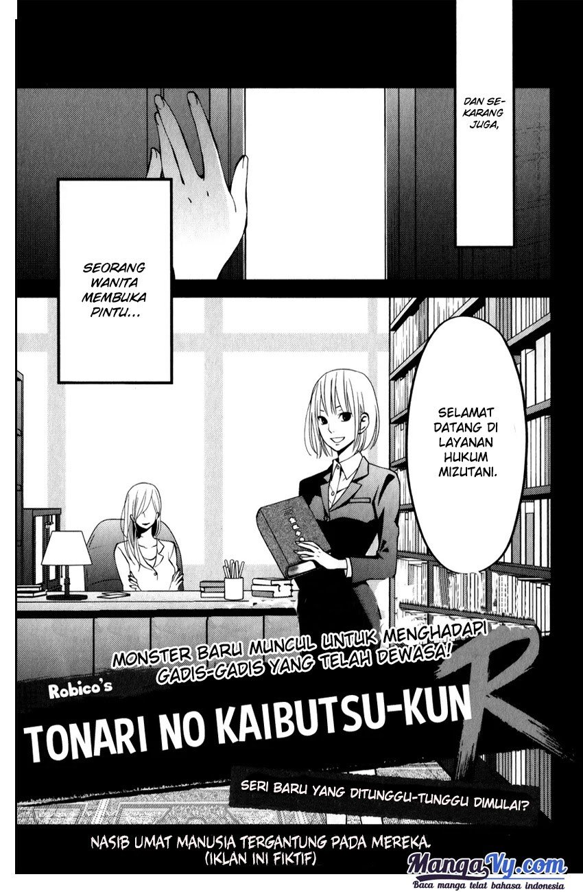 Tonari No Kaibutsu Kun Chapter 52