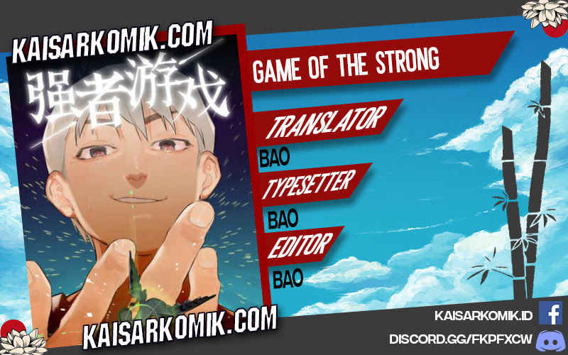 Game of the Strong Chapter 04