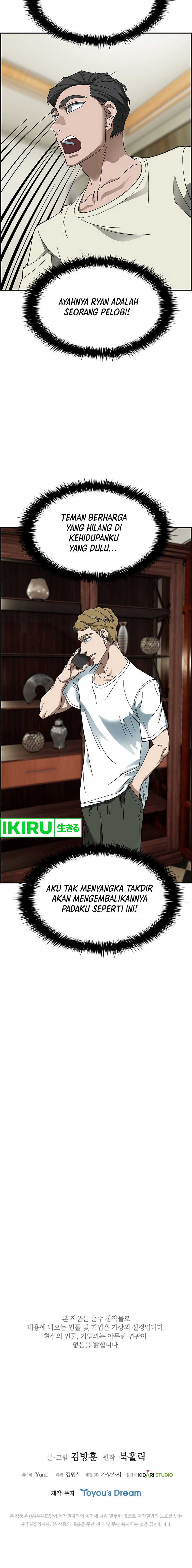 Should I Make You a Nuclear Weapon? Chapter 40