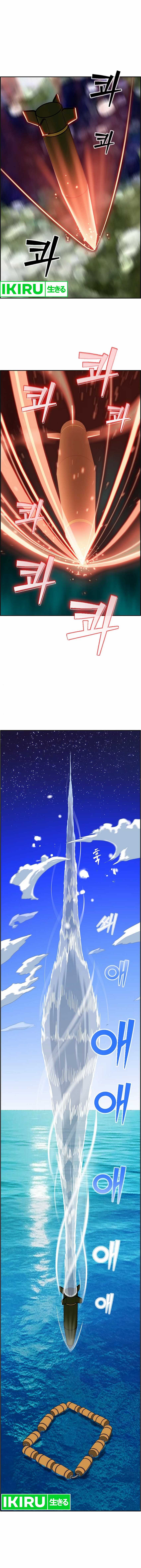Should I Make You a Nuclear Weapon? Chapter 41