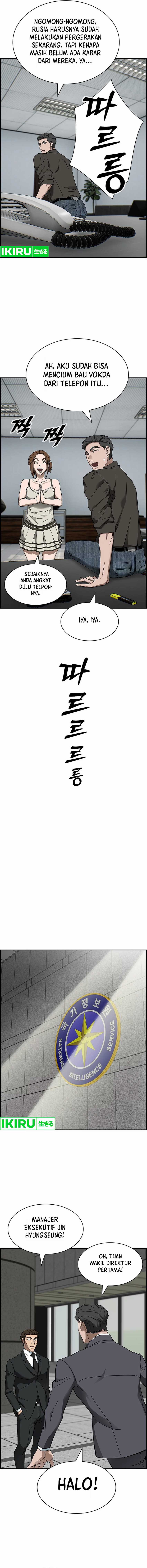 Should I Make You a Nuclear Weapon? Chapter 42