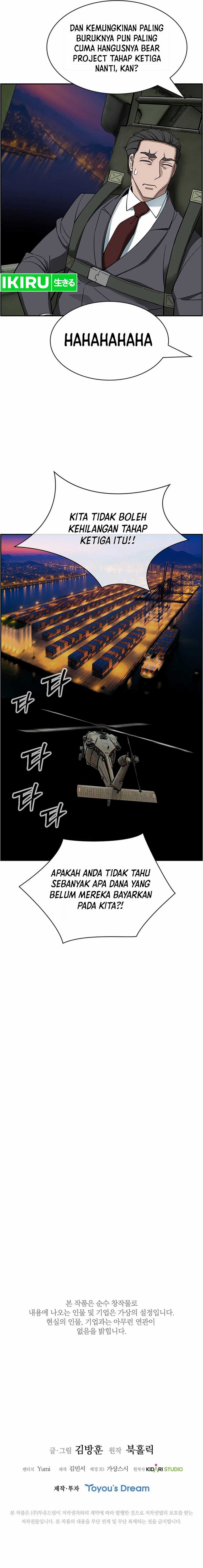 Should I Make You a Nuclear Weapon? Chapter 42