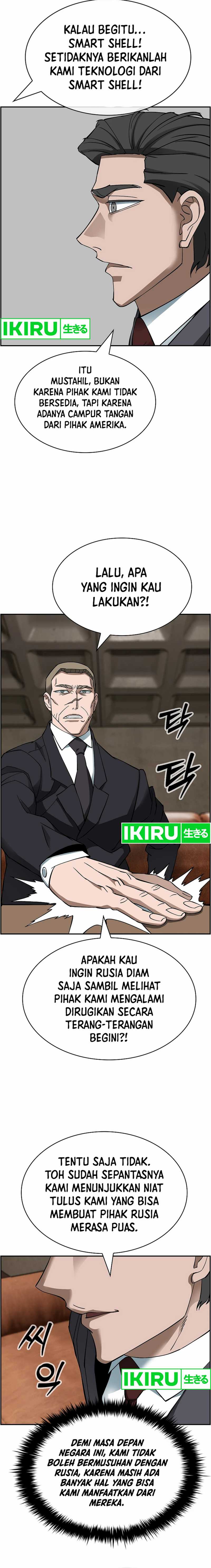 Should I Make You a Nuclear Weapon? Chapter 43