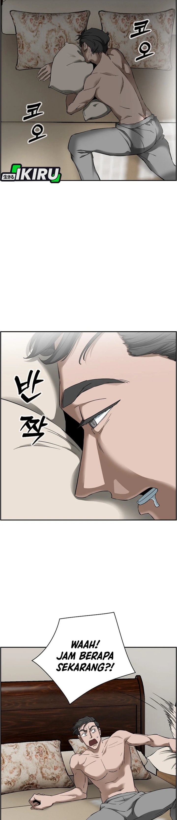 Should I Make You a Nuclear Weapon? Chapter 50 page 1