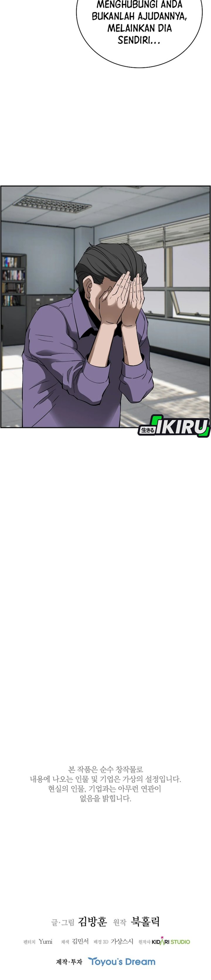 Should I Make You a Nuclear Weapon? Chapter 50 page 31